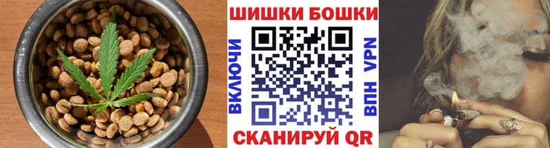 Cannafood марихуана  Купить  Кимры 