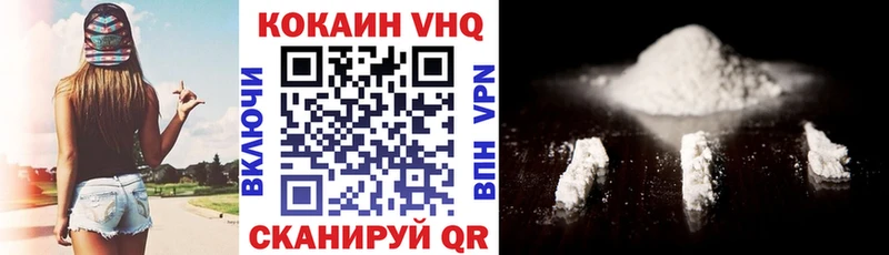 Купить Кимры КОКАИН Columbia