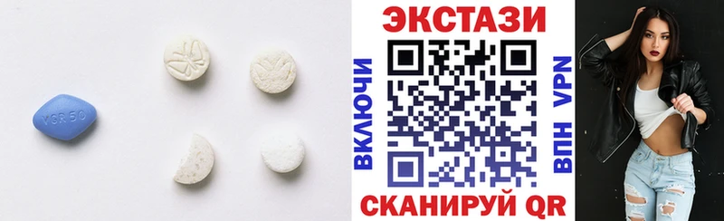 Ecstasy louis Vuitton  Купить где  Кимры 