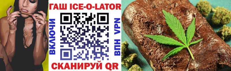 Гашиш VHQ  Купить где  Кимры 