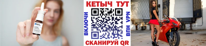 Купить закладки  Кимры  КЕТАМИН VHQ 