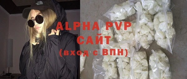 первитин Дмитров