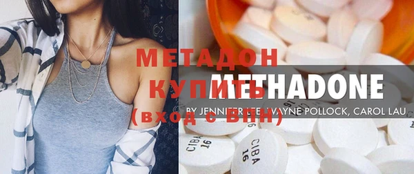 первитин Дмитров
