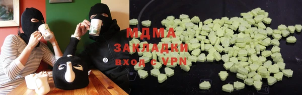 первитин Дмитров