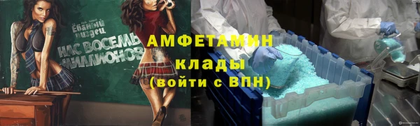 первитин Дмитров