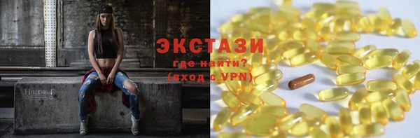 прущие грибы Дмитровск