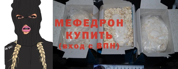 первитин Дмитров