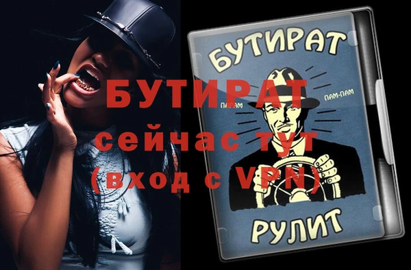 первитин Дмитров