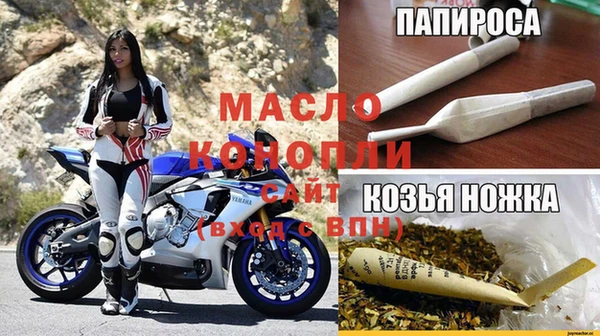 первитин Дмитров