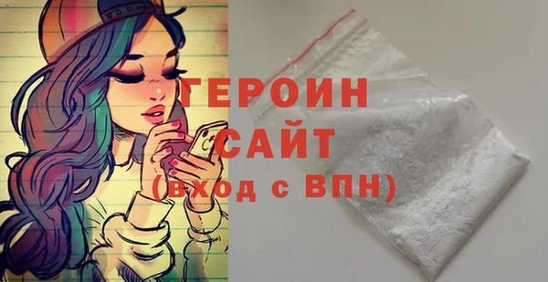 первитин Дмитров