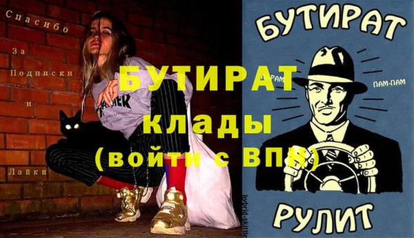 первитин Дмитров