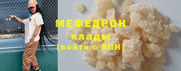 первитин Дмитров