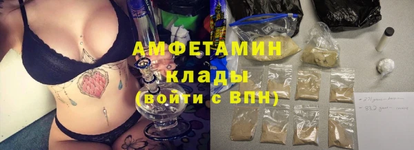 первитин Дмитров