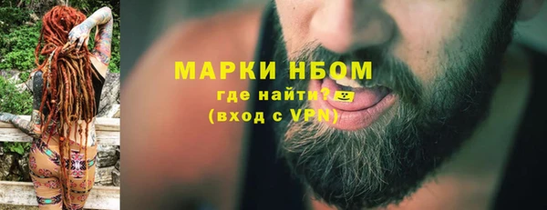первитин Дмитров