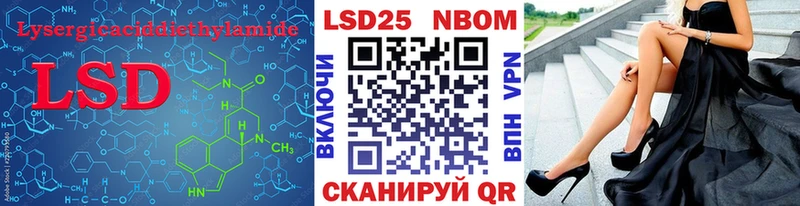Купить  Кимры  Лсд 25 экстази кислота 