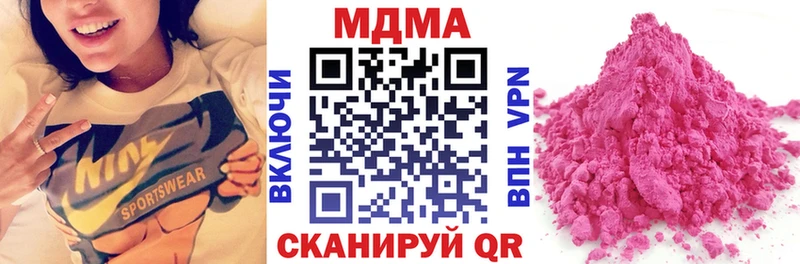 МДМА crystal  Купить закладки  Кимры 