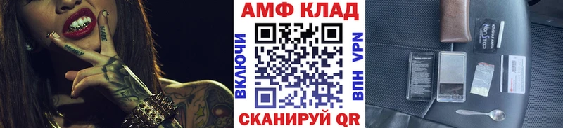 Купить закладки Кимры МЕТАМФЕТАМИН пудра